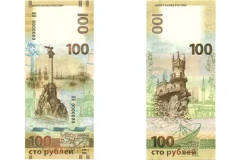 Русия пусна банкнота от 100 рубли, посветена на Крим