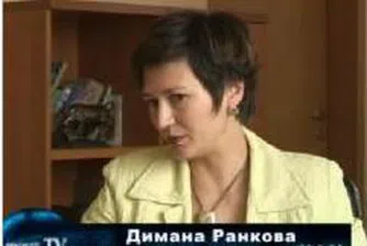 Димана Ранкова влиза в УС на Българска банка за развитие
