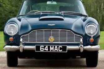 Продадоха Aston Martin на Пол Макартни за 550 000 долара