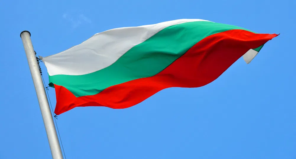 131 години от Съединението на България