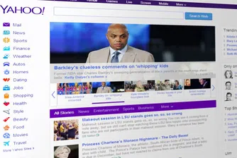 Потребител съди Yahoo за груба небрежност