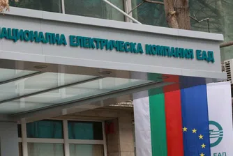 Дефицитът на НЕК е 3.7 млрд. лв.