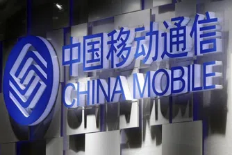 China Mobile сключи договор с Alcatel-Lucent за до 750 млн. евро