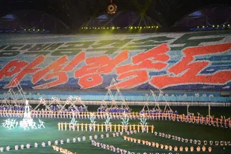 Откриха Олимпийските игри ... в Северна Корея (снимки)
