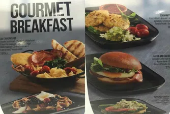 McDonald’s пусна „гурме закуска“