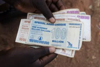 Зимбабве ще продължи да използва няколко валути едновременно