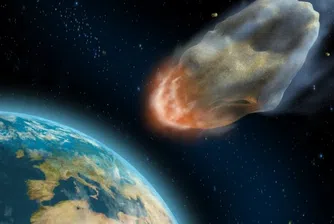 Астероид с размерите на небостъргач прелетя край Земята