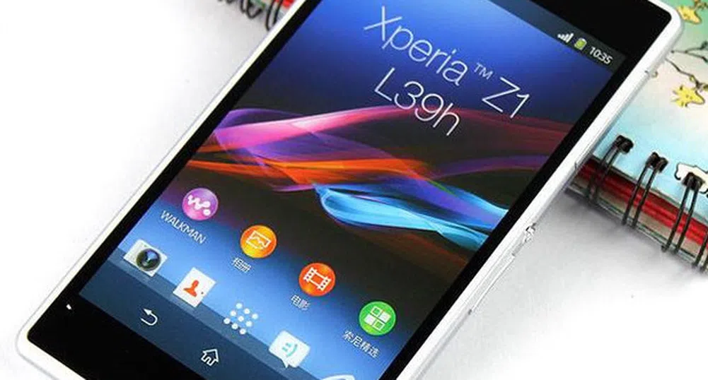 Мтел представя подобрения Sony Xperia Z1