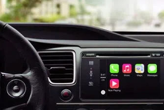 Apple взе патент за отключване на автомобили чрез телефон