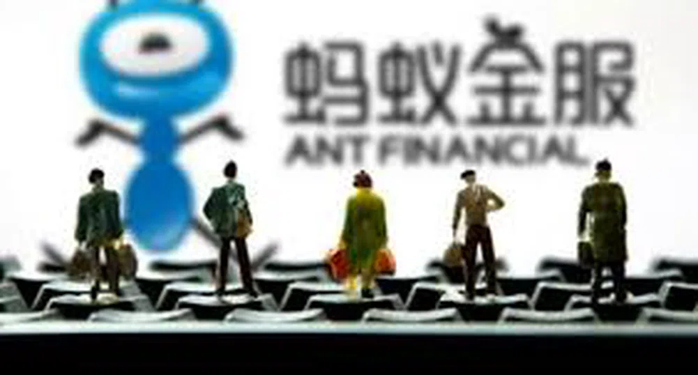 Ant Financial вече e втората най-голяма публична компания в света