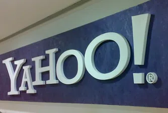 Yahoo! пак сменя директора си