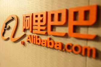 Пет неща, които трябва да знаете за Alibaba