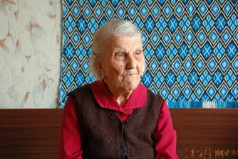 Интервю с една българска столетница