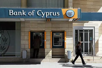 Кипър ще продаде филиалите на всички свои банки в чужбина