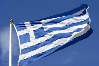 Гърция ще удави всички ни?