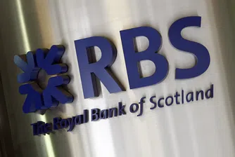 Банков скандал на Острова, RBS заплашена от голяма глоба