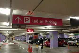 Розов паркинг за жени (снимки)