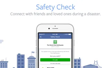 900 000 души използвали Safety Check на Facebook в Брюксел