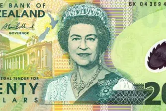 Новозеландският долар падна с най-много от седем седмици