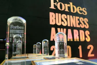 Удължават срока за кандидатстване за Бизнес наградите на Forbes България 2012