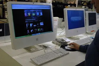 Как се носи компютър на Apple?
