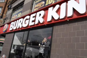 Burger King се завърна във Франция