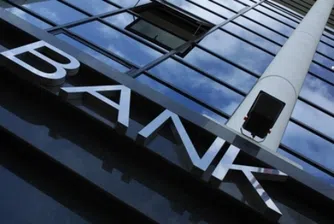 С 332 намаляха банките в еврозоната за година