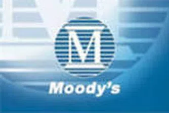 Moody's нанесе удар по най-големите италиански банки
