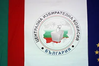 34 хил. българи зад граница искат да гласуват