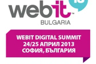 Водещ експерт от Google на Webit Digital Summit Bulgaria