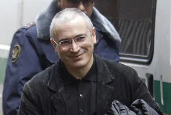 Ходорковски отново на свобода