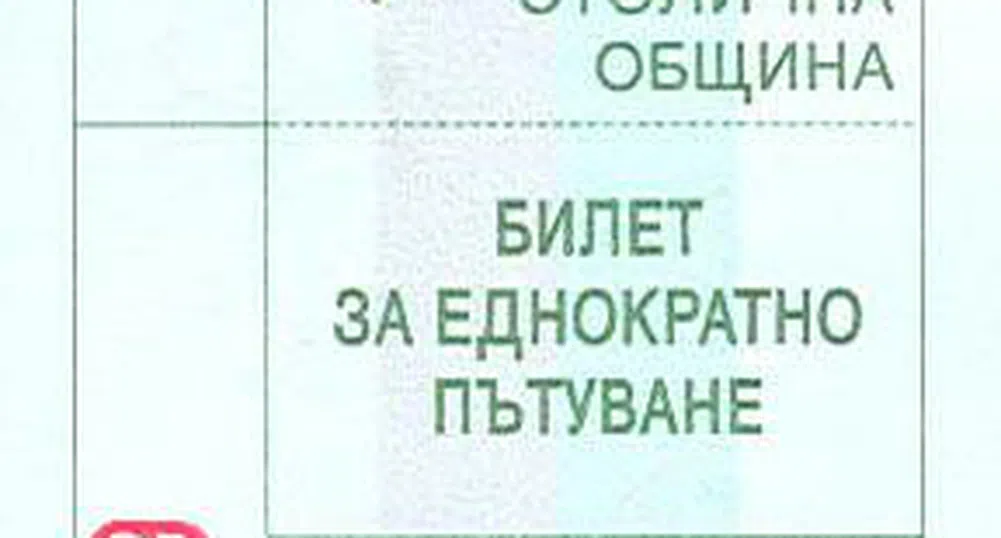 9.2% от пътуващите с градски транспорт са без билет