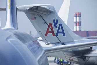 American Airlines поиска защита от кредитори