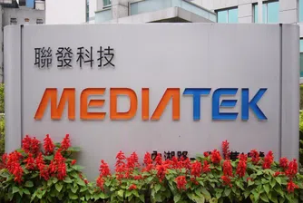 MediaTek представя скоро най-производителния чип на пазара?