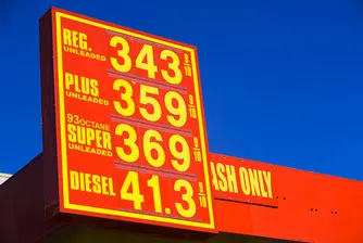 Как се зареждат 4 литра гориво за 20 цента?