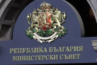 Боян Боев е избран за председател на ДКЕВР