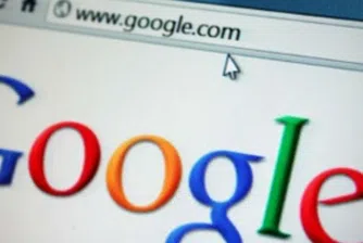 Google скри порното