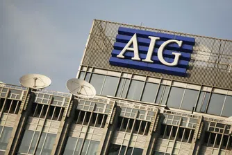 AIG вероятно няма да постигне някои от целите си за 2015 г.