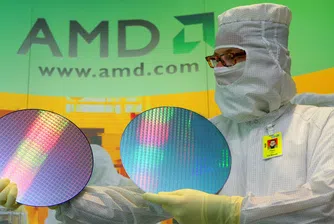 AMD съкращава 30% от служителите си?