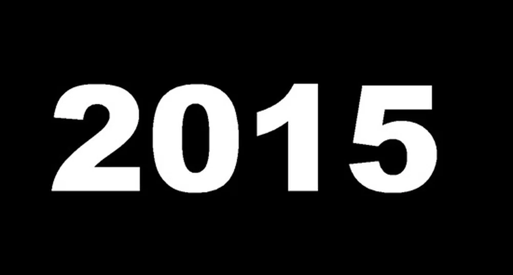 2015 г. ще е по-дълга с 1 секунда