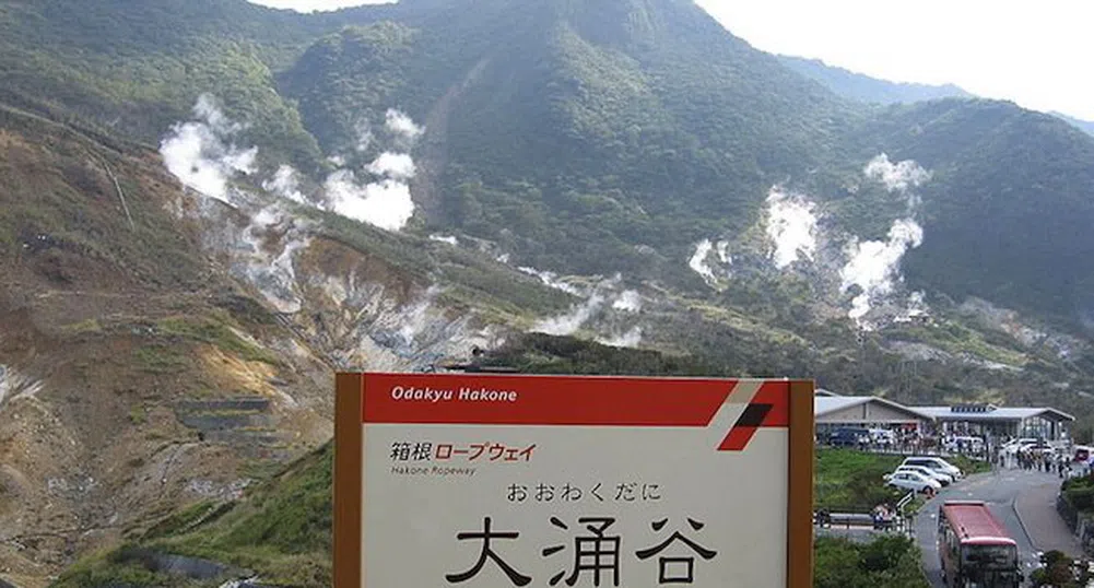 В Япония ще следят активността на вулканите с дронове