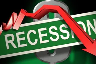 Citigroup: Рисковете от световна рецесия нарастват