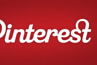 Pinterest вече се ползва от 100 млн. души