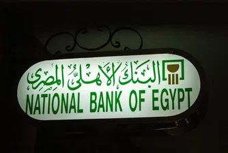 Банките в Египет възобновяват работа