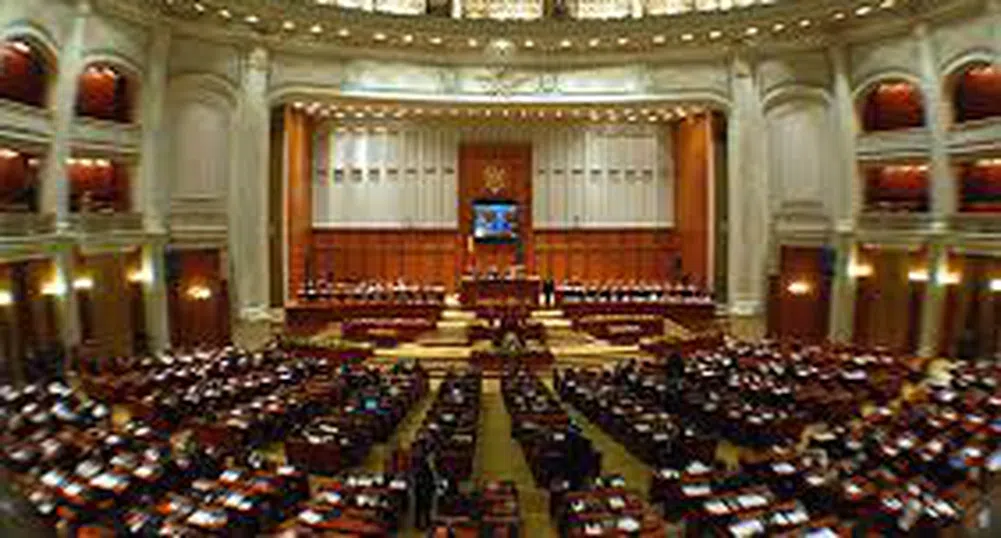 В Румъния депутатите си гласуваха суперимунитет