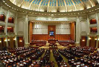 В Румъния депутатите си гласуваха суперимунитет