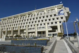 Централната банка на Израел купува стотици милиони долари