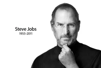 Почина Стив Джобс