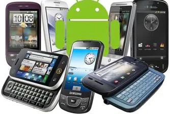 Не продавайте стария си Android смартфон