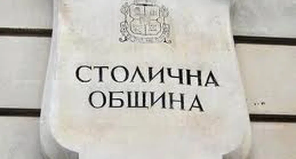 2 млн. лева за тротоари и пешеходни зони в столицата